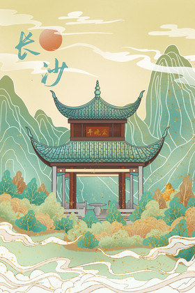 爱晚亭长沙城市插画
