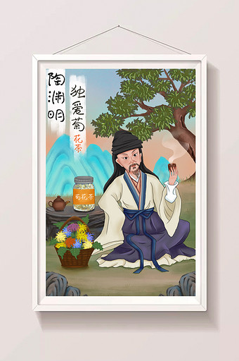 绿色古人陶渊明菊花茶营销主题插画图片