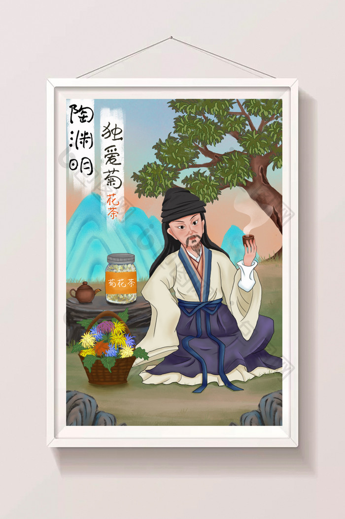 绿色古人陶渊明菊花茶营销主题插画