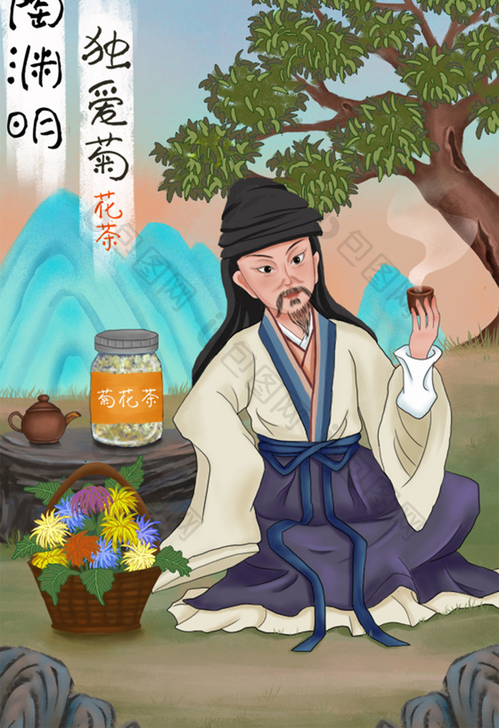 绿色古人陶渊明菊花茶营销主题插画