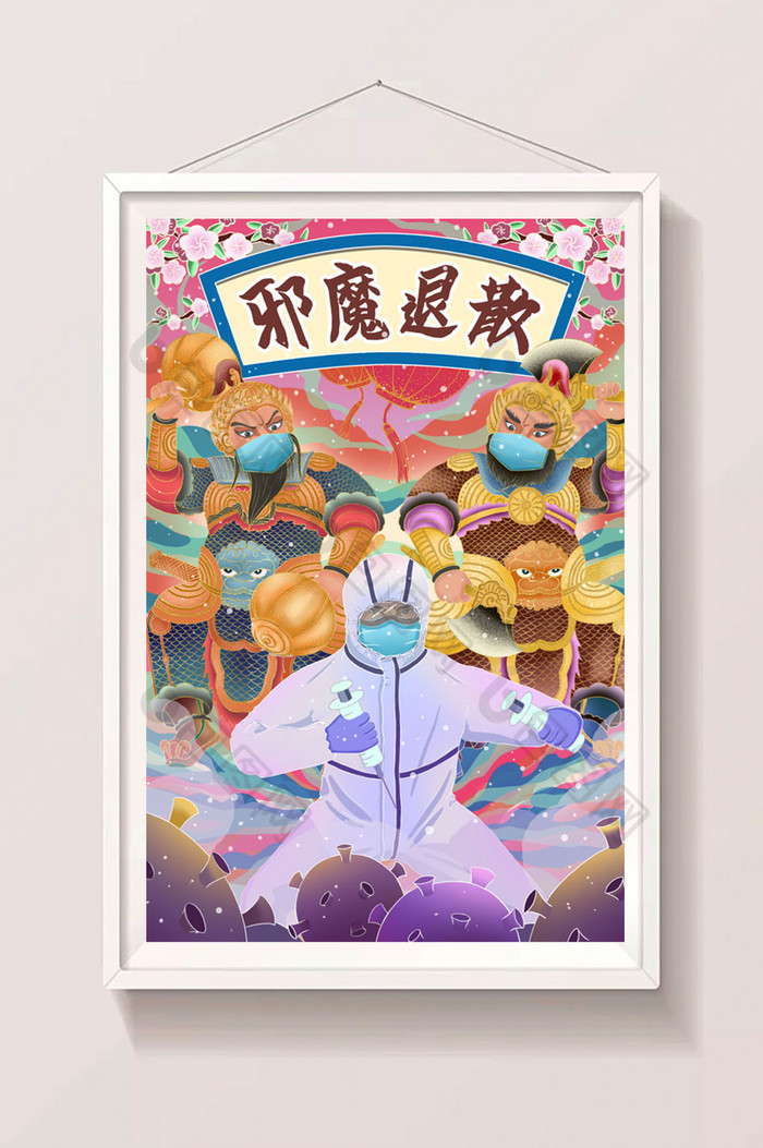 红国风门神抗疫插画图片图片