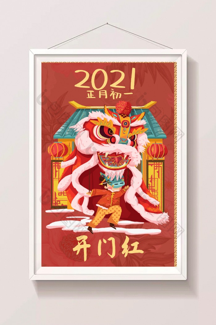 红色喜庆吉祥牛年新年插画