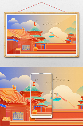 北京故宫天坛公园地坛国风创意插画海报图片