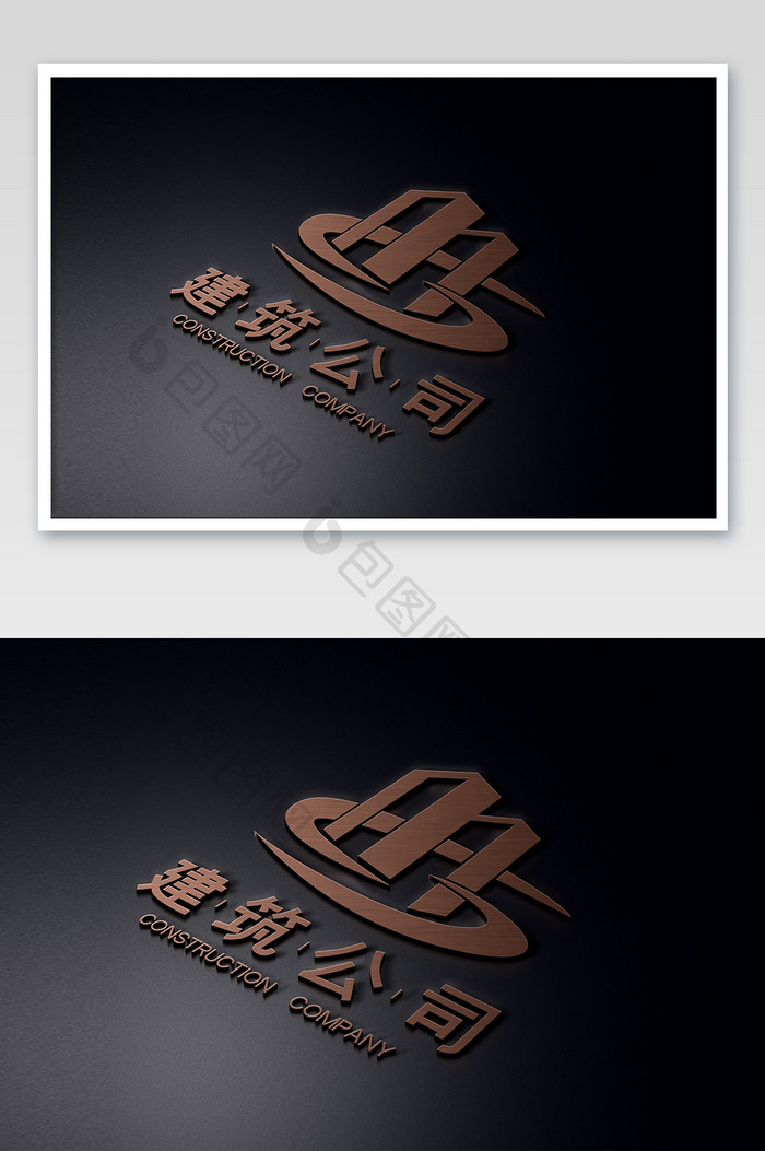 磨砂面上的古铜色立体logo样机