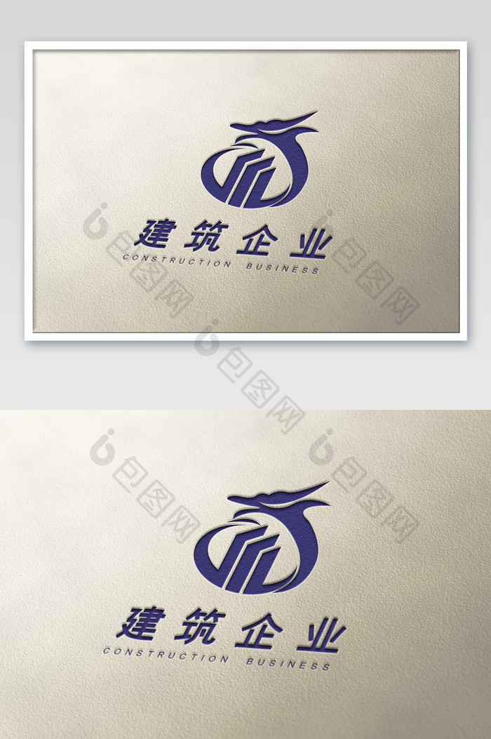 米白色毛绒背景上的烫印logo样机