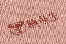 肉粉色针织毯上烫印内陷logo样机