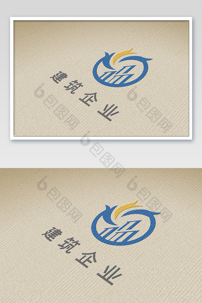 细格瓦楞纸上的凸起压痕logo样机