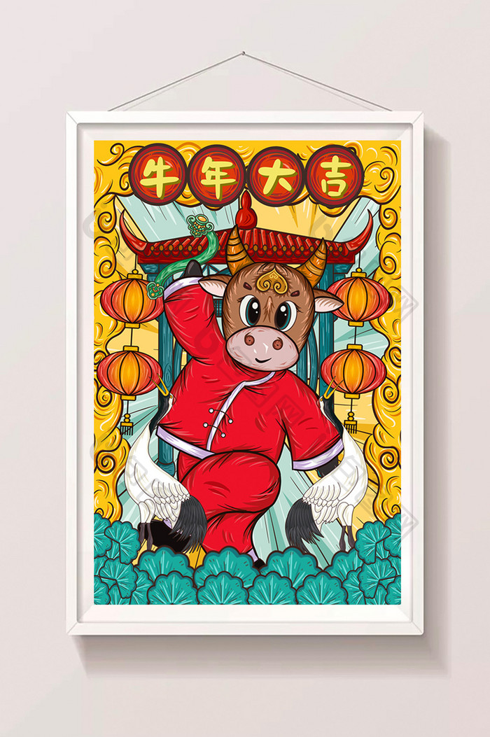 国潮风新年吉祥牛年大吉插画