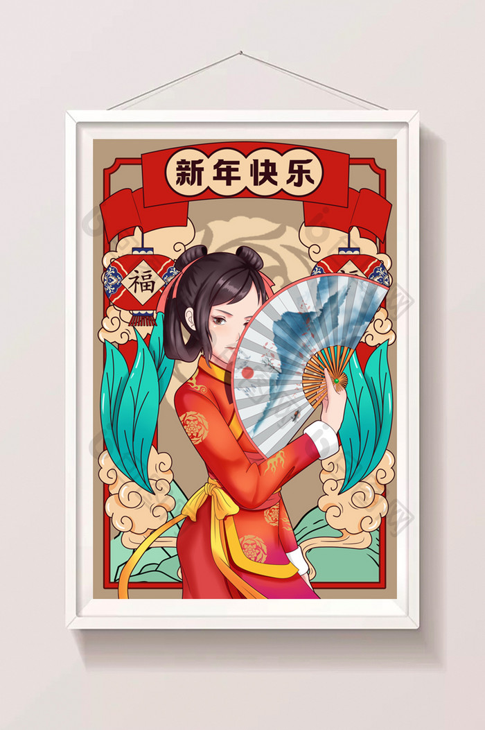 古风美女新年插画