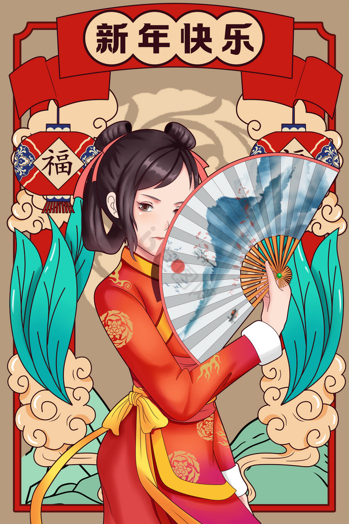 古风美女新年插画图片