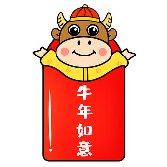 红色喜庆卡通牛大红包gif图