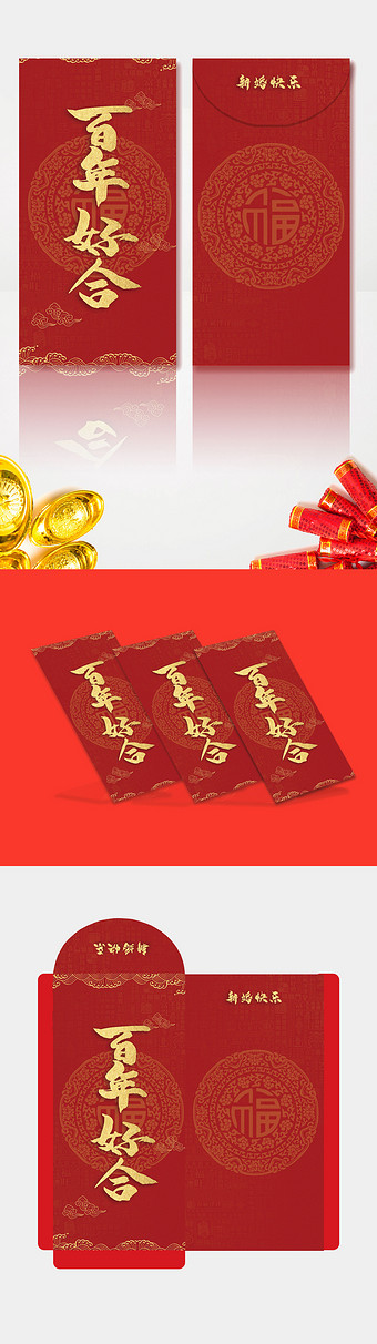 天降红包图片本素材所属分类为广告设计 ,主要用途为其它,尺寸为 1920