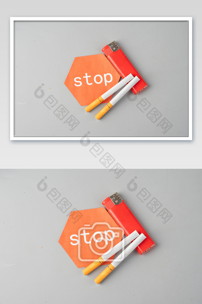戒烟香烟打火机摄影图
