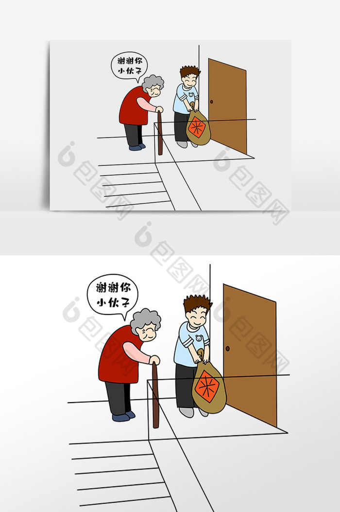 包图网提供精美好看的邻里和睦帮助老人素材免费下载,本次作品主题是