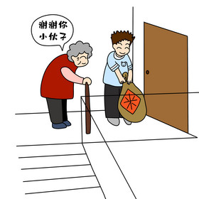 邻里和睦帮助老人图片