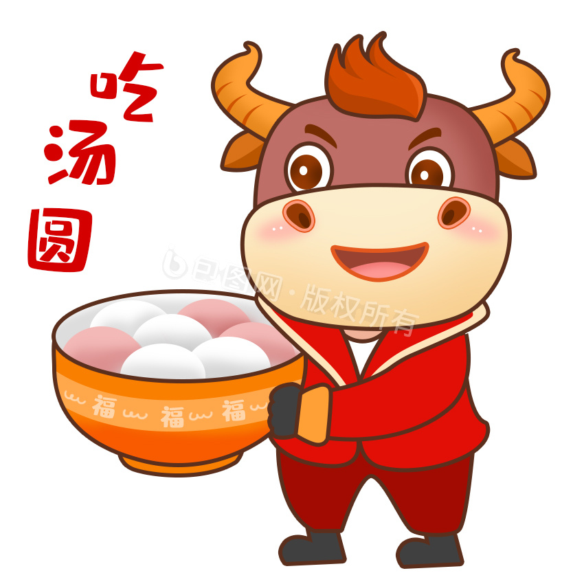 红色喜庆卡通牛大碗汤圆新年元素gif图