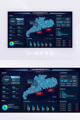 高端科技感可视化数据界面图片