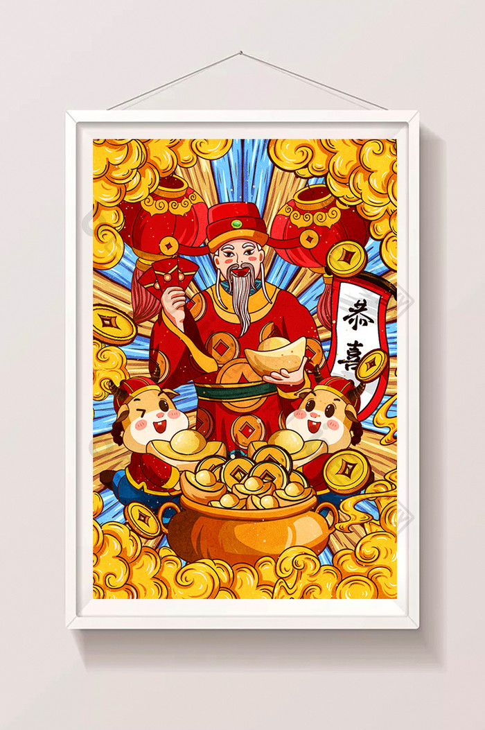 中国风国潮新年牛年财神爷年画插画