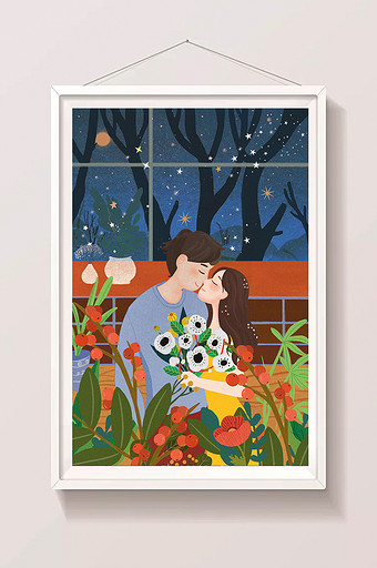情侣拥抱亲吻情人节七夕花朵植物星空插画图片