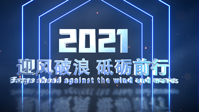 震撼科技大气企业三维倒计时AE模板