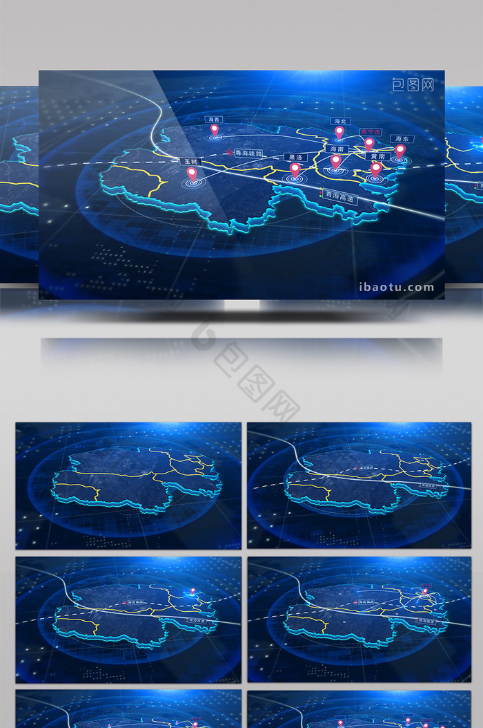 青海地图辐射区域定位AE模板