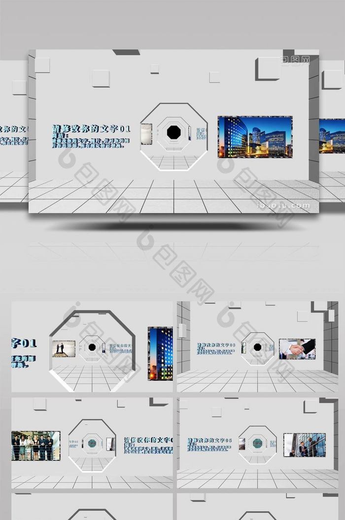 简约三维空间一镜到底企业宣传AE模板