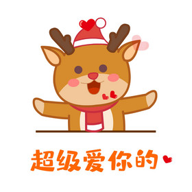 爱你飞吻表情包动图gif