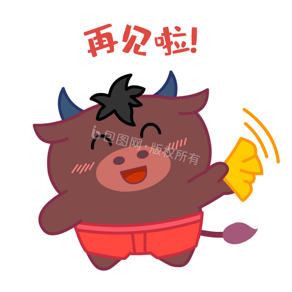 卡通再见图片-卡通再见素材免费下载-包图网