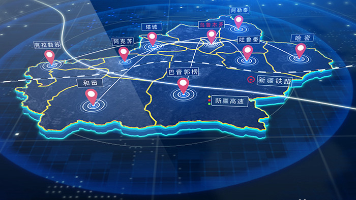 新疆地图辐射区域定位AE模板