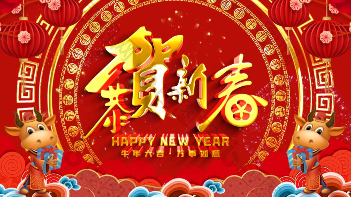 ae模板2021春节联欢晚会舞台演出背景