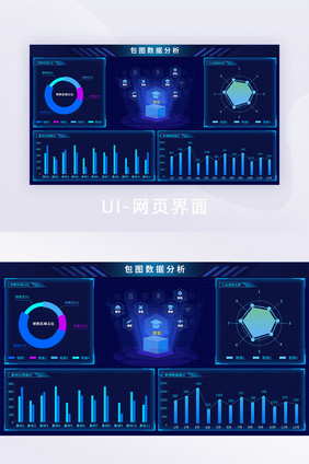 蓝色科技感数据可视化后台网页ui移动界面