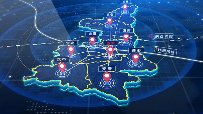 陕西地图辐射区域定位AE模板