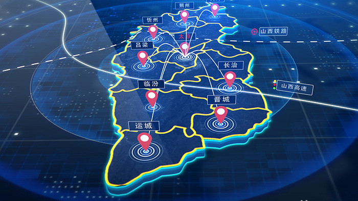山西地图辐射区域定位AE模板