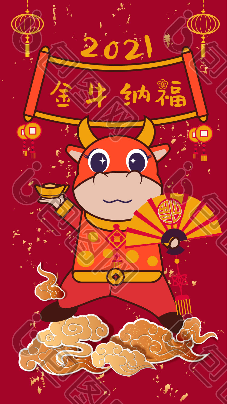 2021牛年春节国潮年画中国元素金牛纳福