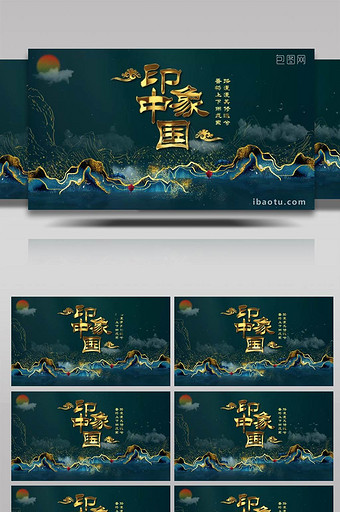 鎏金风沙粒子中国印象LOGO片头AE模板图片