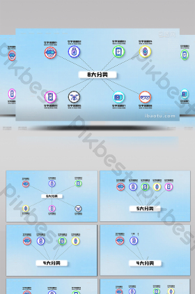 产业链图标-产业链图标设计图片-包图网