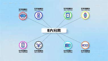 产业链图标-产业链图标设计图片-包图网