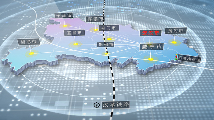 简洁湖北区域地图辐射AE模板