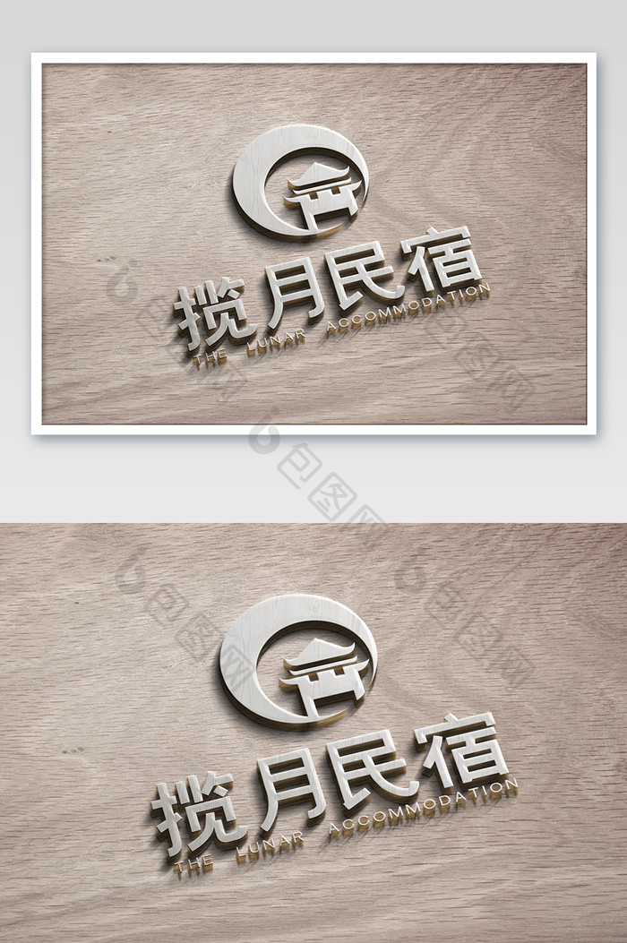 木板上的木制3d立体logo样机