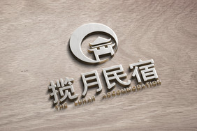 木板上的木制3d立体logo样机