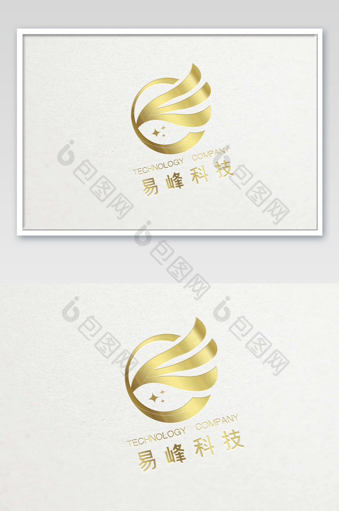 白色纸张上的烫印logo样机