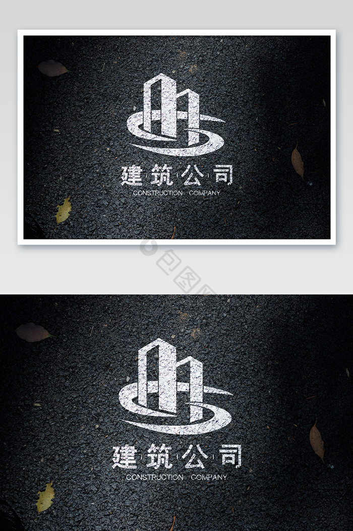 柏油路上的白色喷漆logo样机