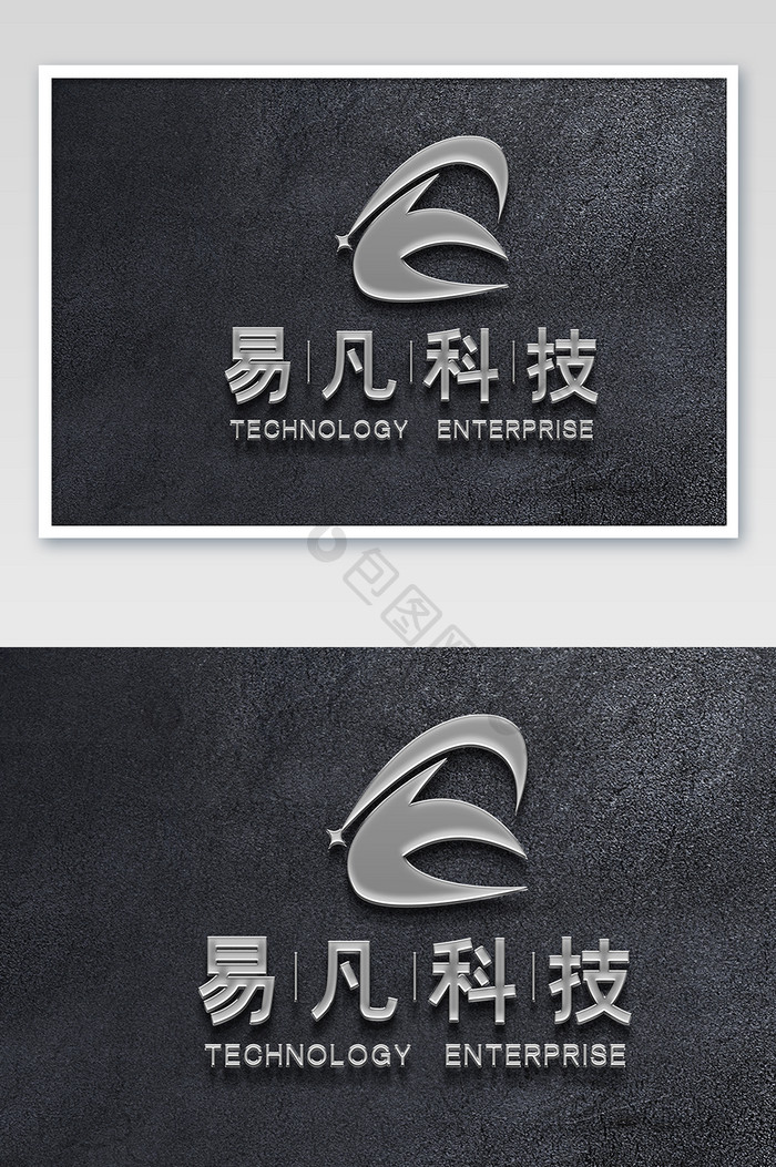 黑色磨砂背景上的透明3D立体logo样机