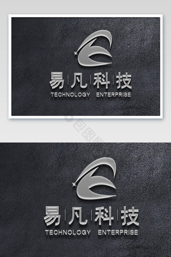 黑色磨砂背景上的透明3D立体logo样机图片