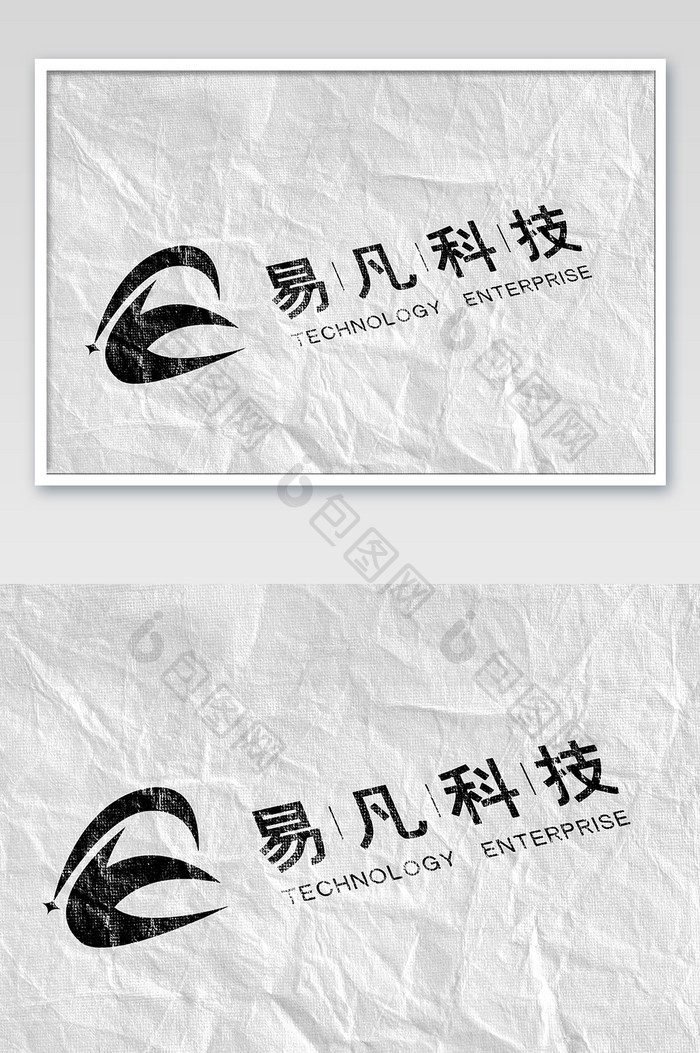 白色褶皱纹理纸张上的光亮烫印logo样机