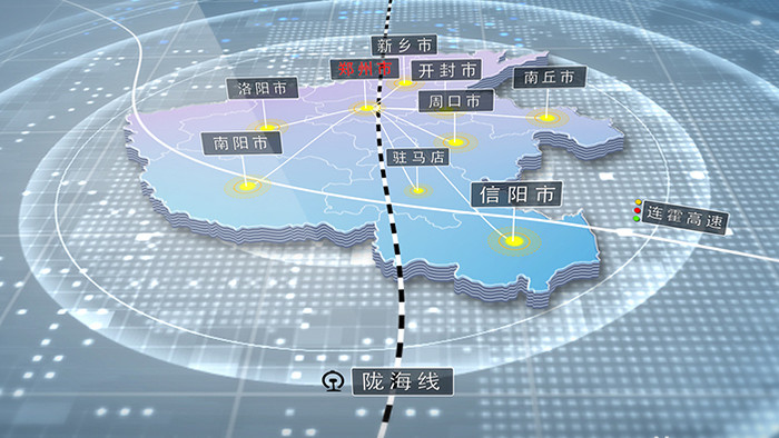 简洁河南省区域地图辐射AE模板