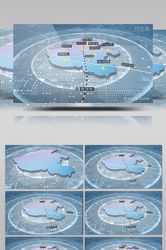 简洁河南省区域地图辐射AE模板图片