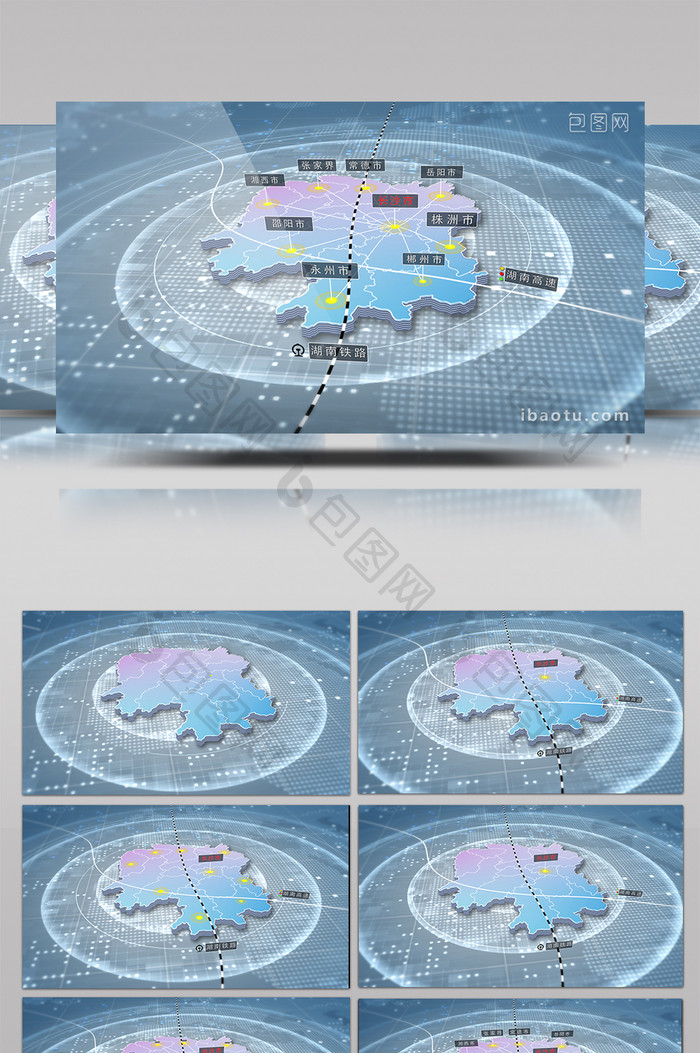 简洁湖南区域地图辐射AE模板