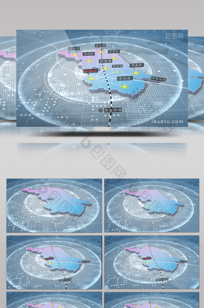 简洁江苏区域地图辐射AE模板