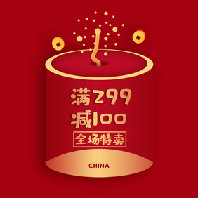 红金色喜庆新年营销折扣炮仗弹窗动图GIF